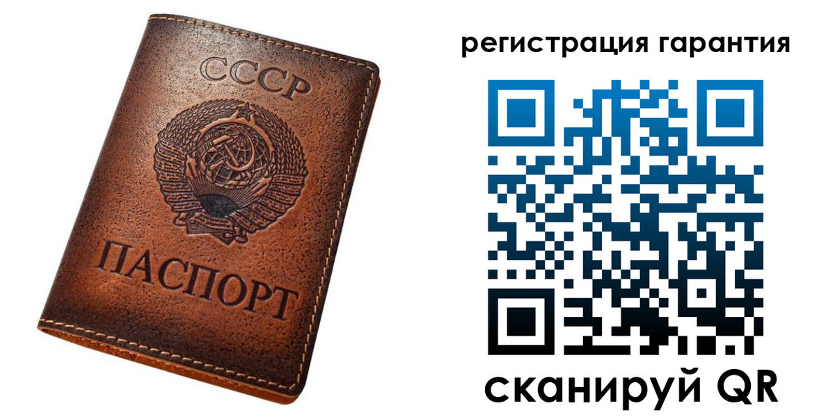 прописка для кредита в Петропавловске-Камчатском
