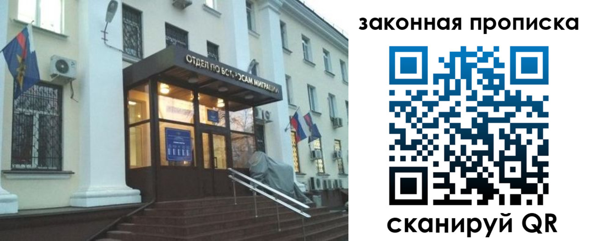 прописка для кредита в Петропавловске-Камчатском